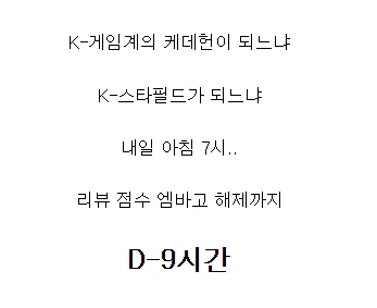 진짜 글로벌 폭.풍.전.야._3.webp