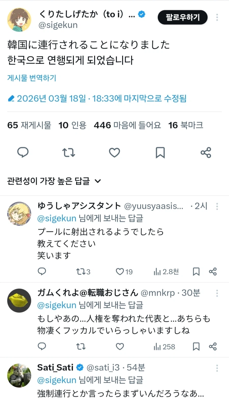 세상 돌아가는 꼬라지가 웃기긴 하네 ㅋㅋㅋㅋ_1.webp