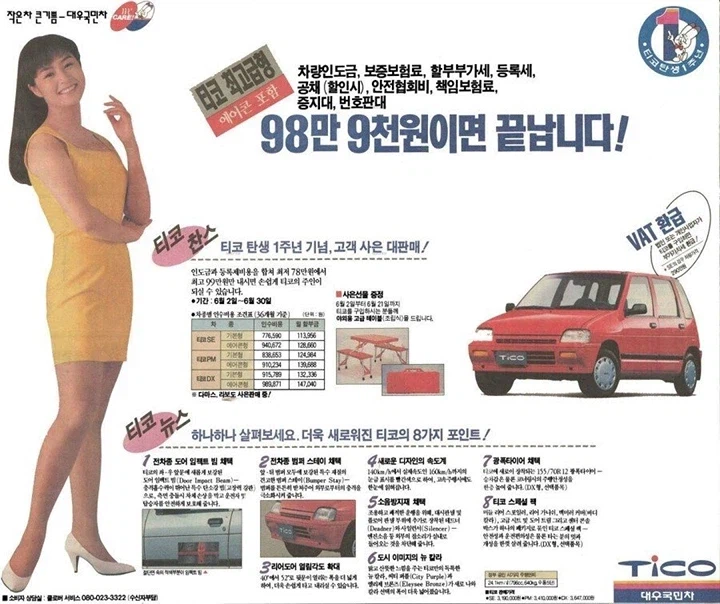 그래픽카드보다 저렴한 차_1.webp