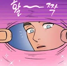 너가 호모를 들여다 볼 때_1.webp