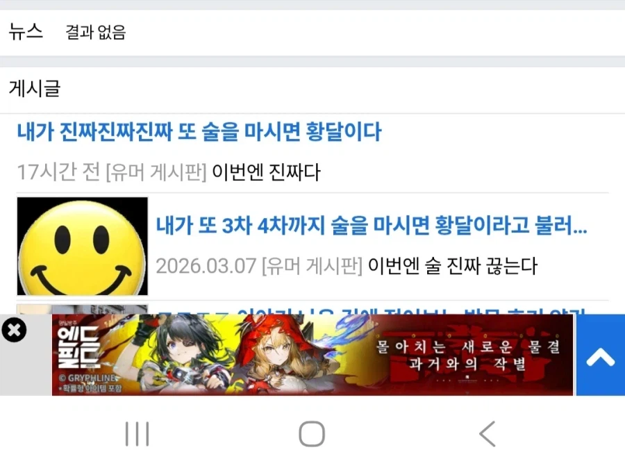 금주 맹세에 늘 소환되는 그 분_1.webp