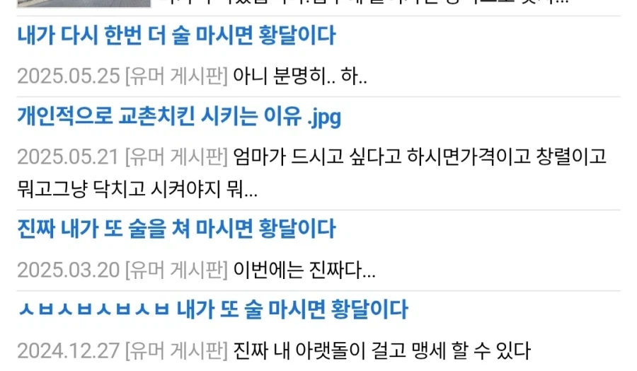 금주 맹세에 늘 소환되는 그 분_2.webp