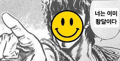 금주 맹세에 늘 소환되는 그 분_3.webp