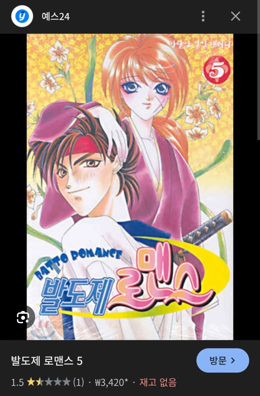 이런게 존재했었다니 ㄷㄷㄷ_1.webp