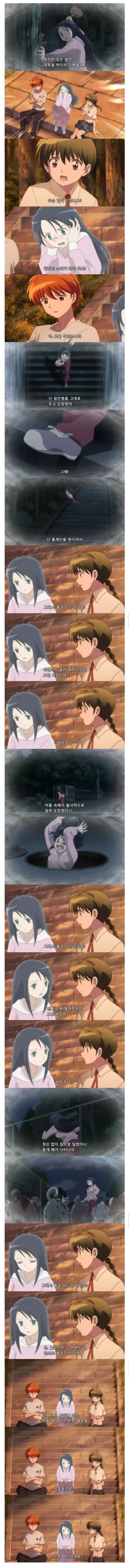 어느 여자 귀신이 사망한 이유_1.webp