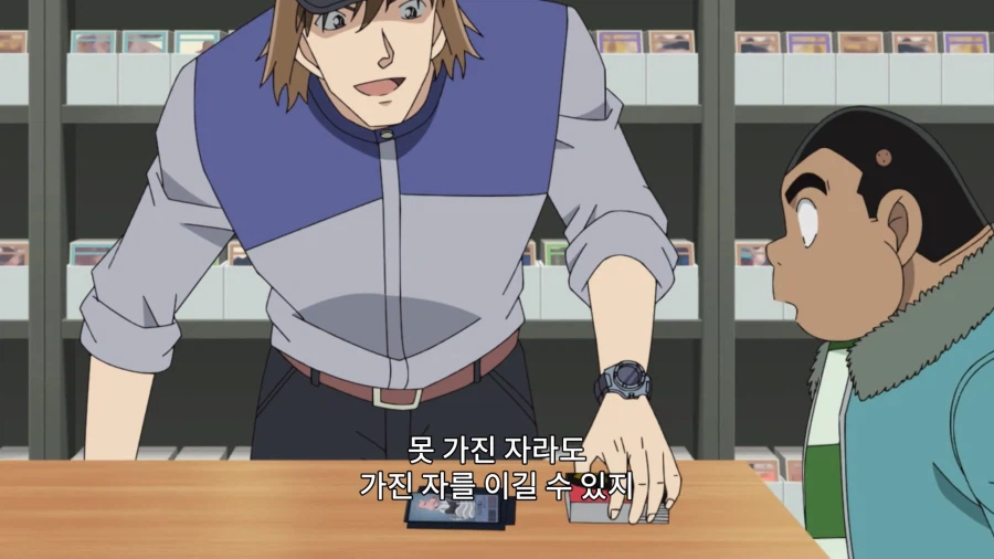 오프라인 카드 게임 하다가 정말 사람을 죽인 사건_5.webp