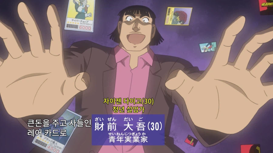 오프라인 카드 게임 하다가 정말 사람을 죽인 사건_8.webp