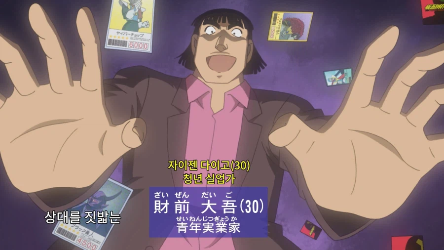 오프라인 카드 게임 하다가 정말 사람을 죽인 사건_9.webp