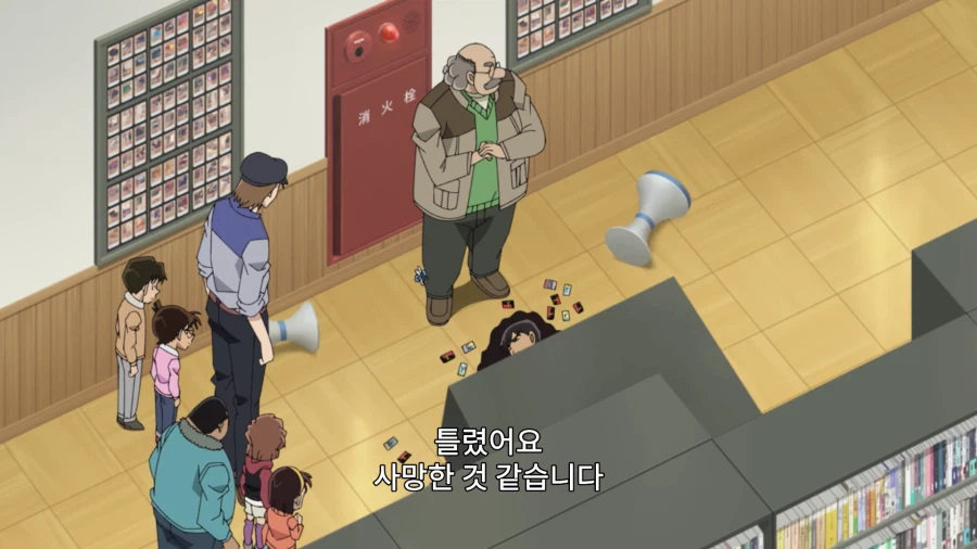 오프라인 카드 게임 하다가 정말 사람을 죽인 사건_12.webp