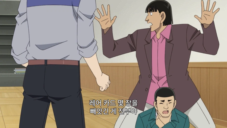 오프라인 카드 게임 하다가 정말 사람을 죽인 사건_20.webp