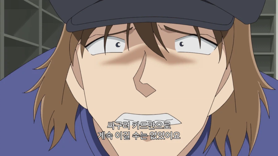 오프라인 카드 게임 하다가 정말 사람을 죽인 사건_29.webp