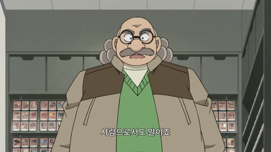 오프라인 카드 게임 하다가 정말 사람을 죽인 사건_39.webp