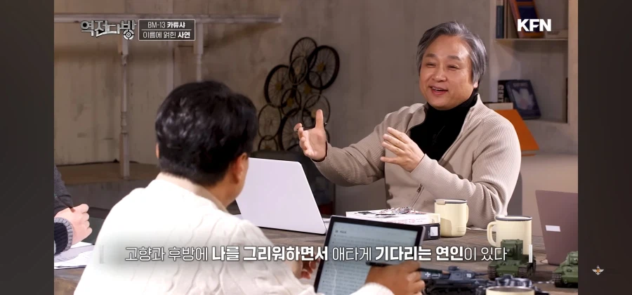 오르간 이름이 캬튜샤가 된 이유_16.webp