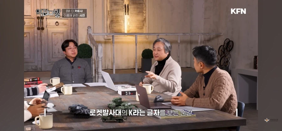 오르간 이름이 캬튜샤가 된 이유_17.webp