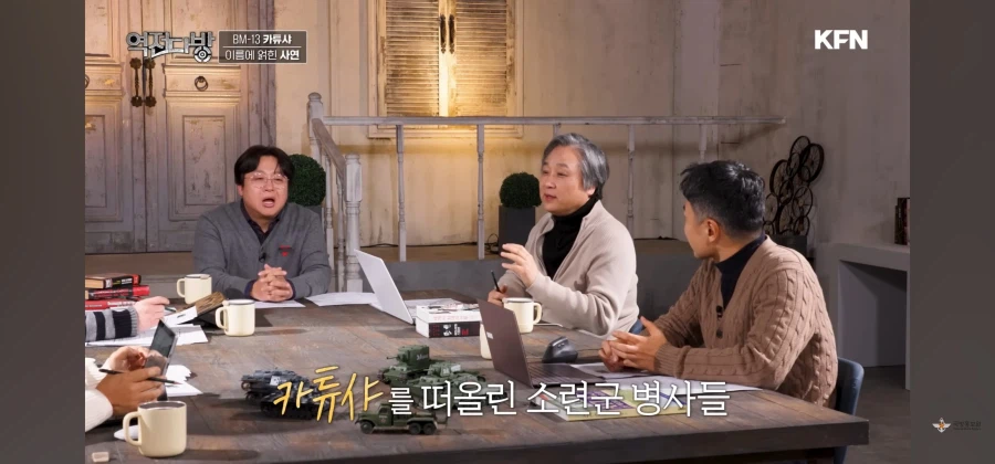 오르간 이름이 캬튜샤가 된 이유_18.webp