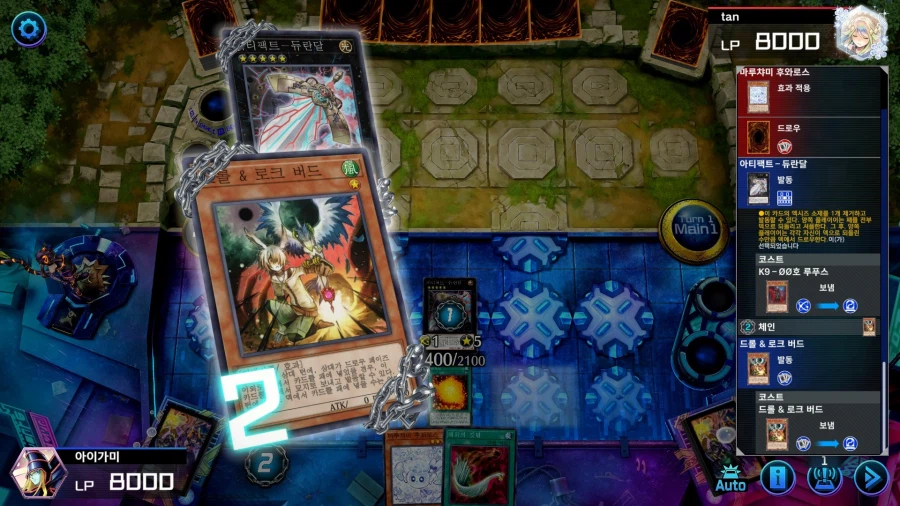 유희왕에서 후공이 보면 죽는 그림_1.webp