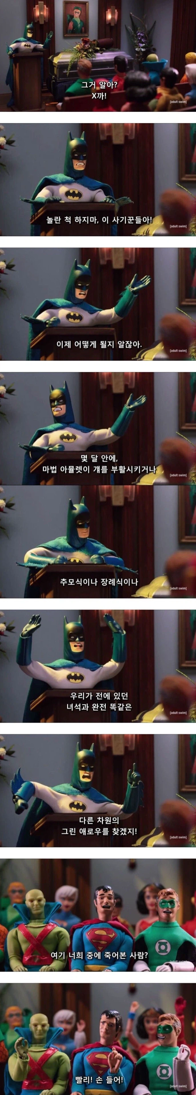 사람들이 점점 히어로 행보에 무덤덤해지는 이유_1.webp