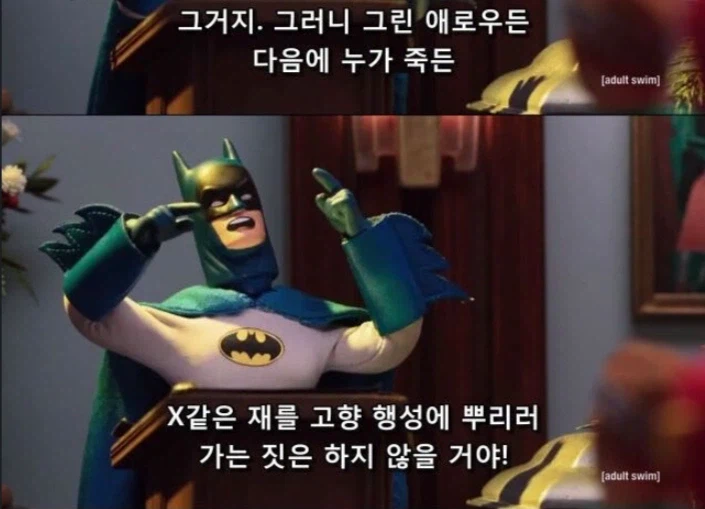 사람들이 점점 히어로 행보에 무덤덤해지는 이유_2.webp