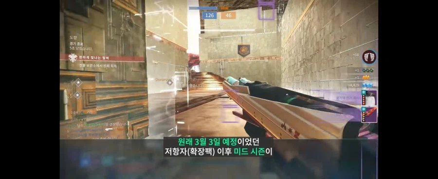 마라톤 출시로 제일 빡친 유저층_1.webp