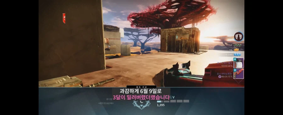 마라톤 출시로 제일 빡친 유저층_2.webp