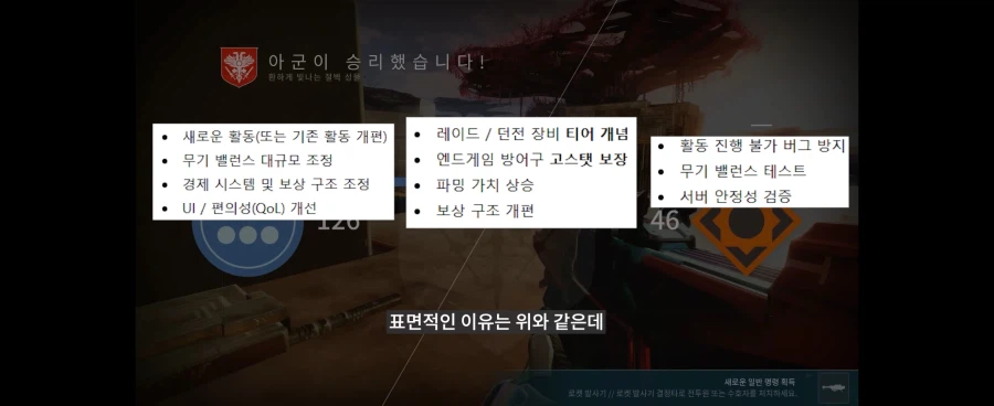 마라톤 출시로 제일 빡친 유저층_3.webp