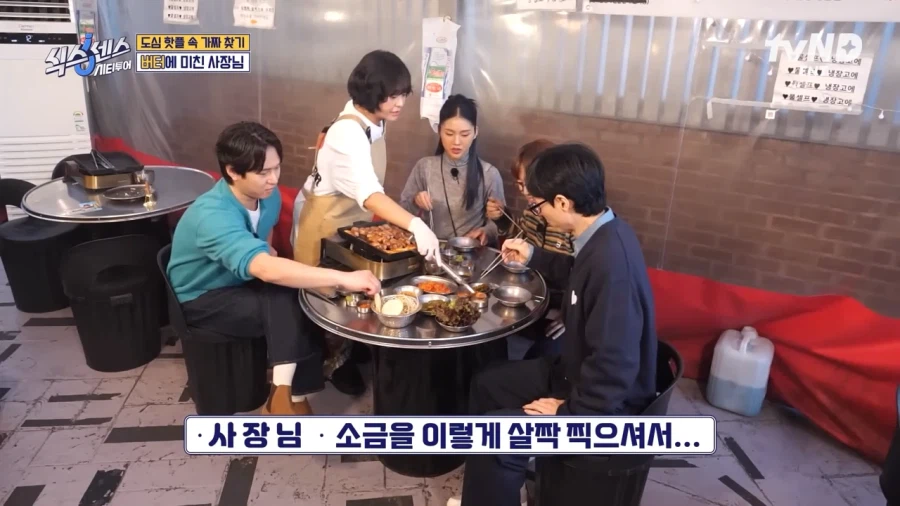 의외로 유재석에게 해주면 안되는거_2.webp