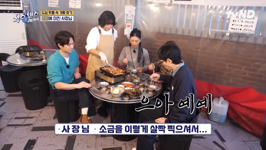 의외로 유재석에게 해주면 안되는거_3.webp