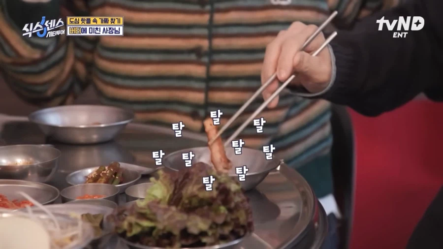 의외로 유재석에게 해주면 안되는거_5.webp