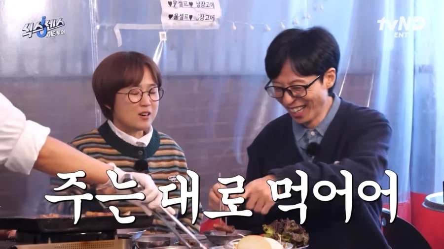 의외로 유재석에게 해주면 안되는거_6.webp