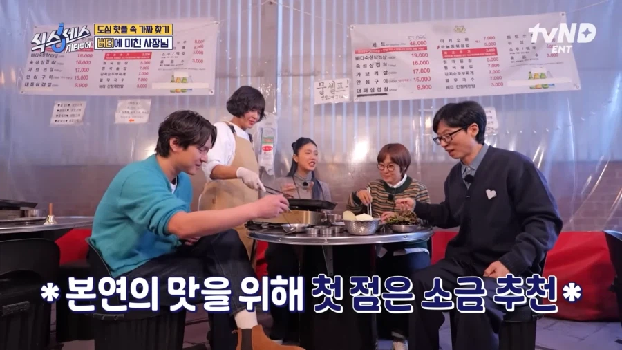 의외로 유재석에게 해주면 안되는거_8.webp