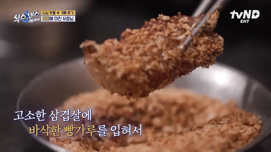 의외로 유재석에게 해주면 안되는거_12.webp