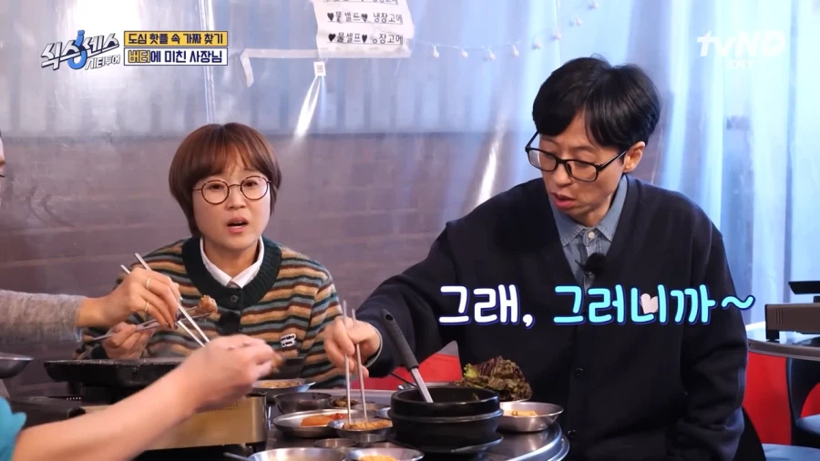 의외로 유재석에게 해주면 안되는거_13.webp