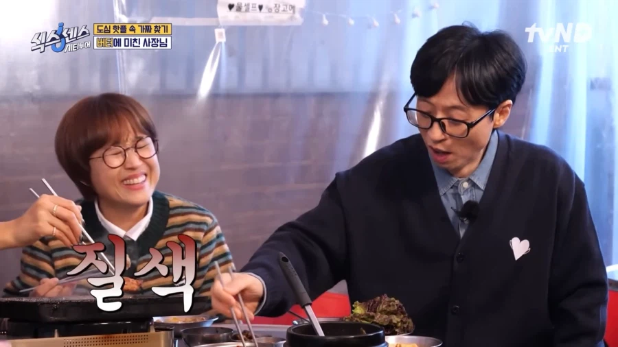 의외로 유재석에게 해주면 안되는거_15.webp