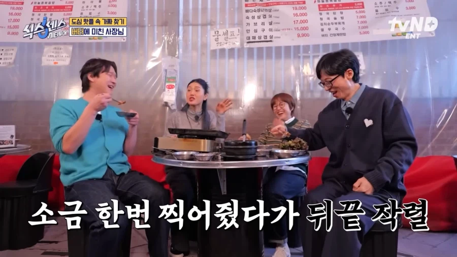 의외로 유재석에게 해주면 안되는거_16.webp