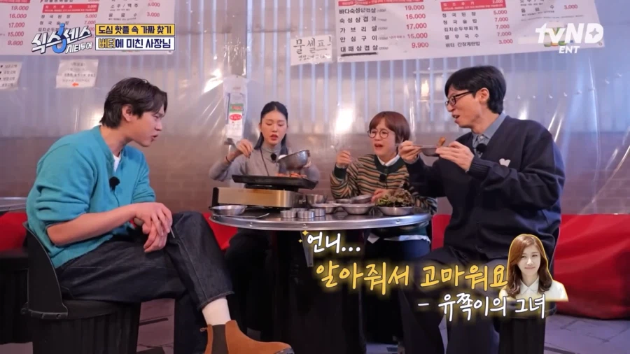 의외로 유재석에게 해주면 안되는거_19.webp