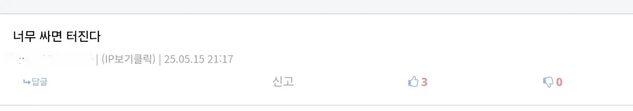 웃대인이 말하는 여자는 김밥과 같다._6.webp