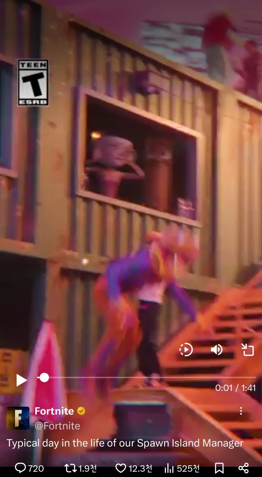 퉁퉁퉁 사후르, 포트나이트 참전 예정_3.webp