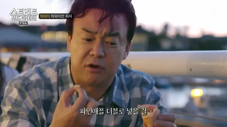 사업가 피셜 신의 음식_1.webp