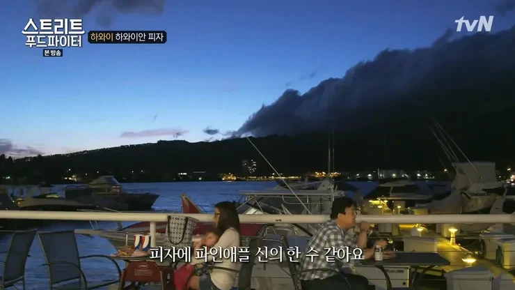 사업가 피셜 신의 음식_2.webp