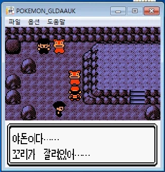 포켓몬. 포고피아 갸루야돈 일러 더 나올때마다 쓰레기가 되는 단체_2.webp