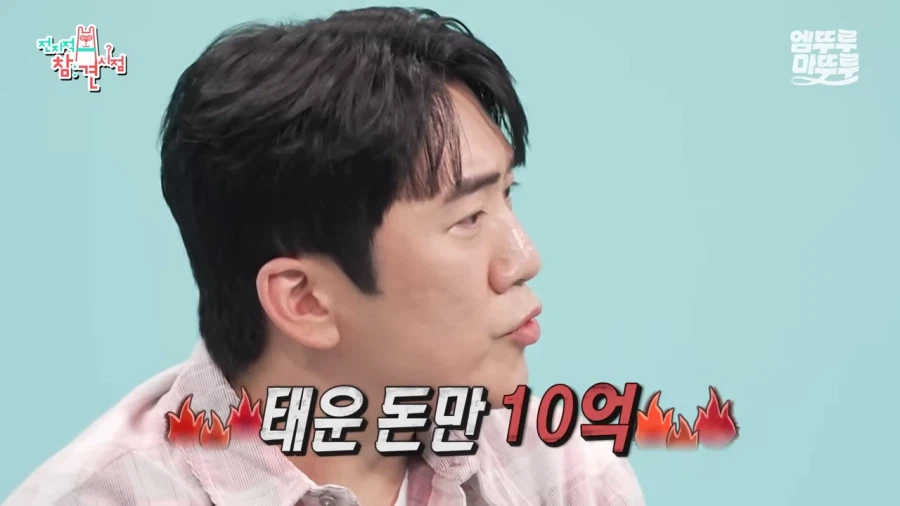 개그맨 이상훈의 컬렉션 중 가장 비싼것과 가장 아끼는것_1.webp