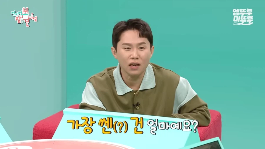 개그맨 이상훈의 컬렉션 중 가장 비싼것과 가장 아끼는것_2.webp