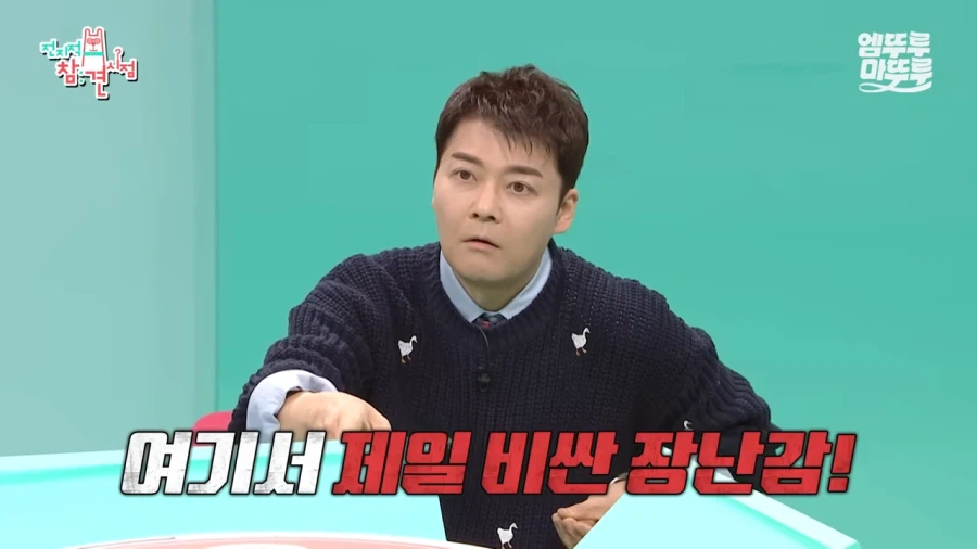 개그맨 이상훈의 컬렉션 중 가장 비싼것과 가장 아끼는것_3.webp