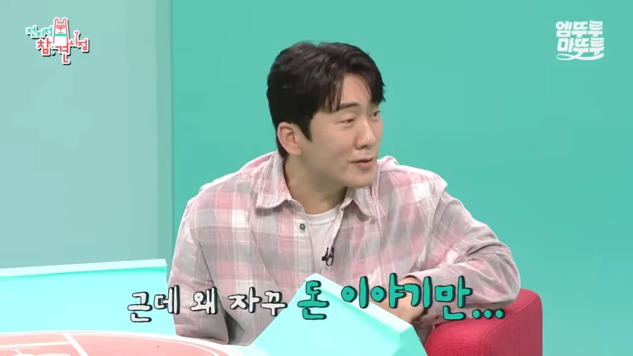 개그맨 이상훈의 컬렉션 중 가장 비싼것과 가장 아끼는것_4.webp