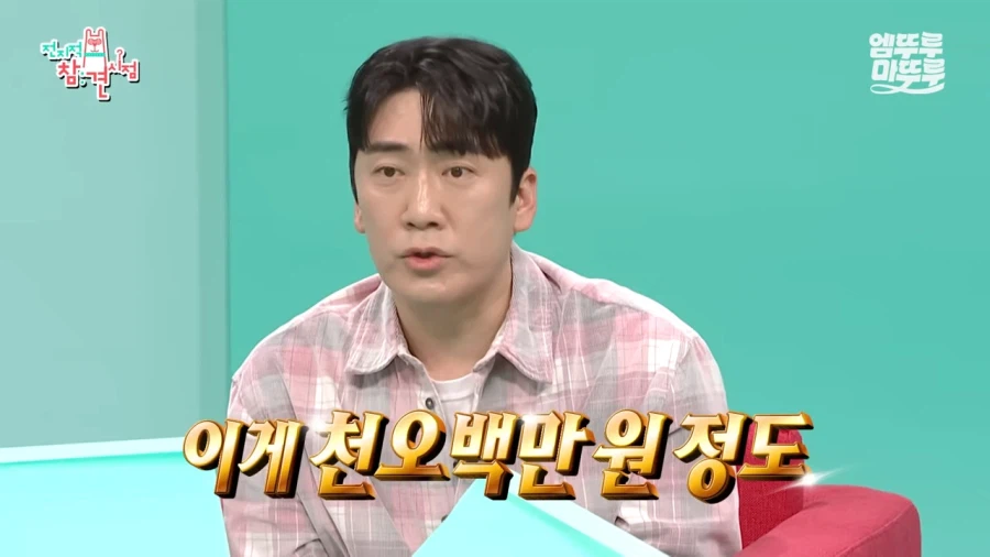 개그맨 이상훈의 컬렉션 중 가장 비싼것과 가장 아끼는것_9.webp