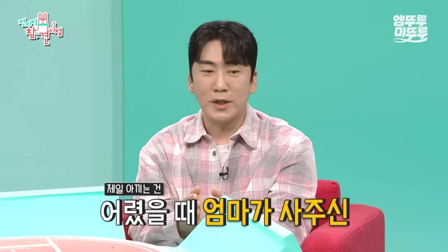 개그맨 이상훈의 컬렉션 중 가장 비싼것과 가장 아끼는것_10.webp