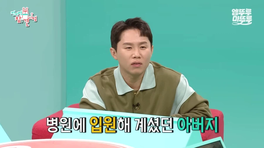 개그맨 이상훈의 컬렉션 중 가장 비싼것과 가장 아끼는것_13.webp