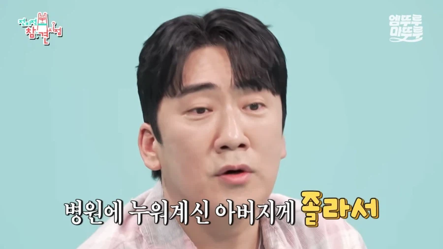 개그맨 이상훈의 컬렉션 중 가장 비싼것과 가장 아끼는것_14.webp