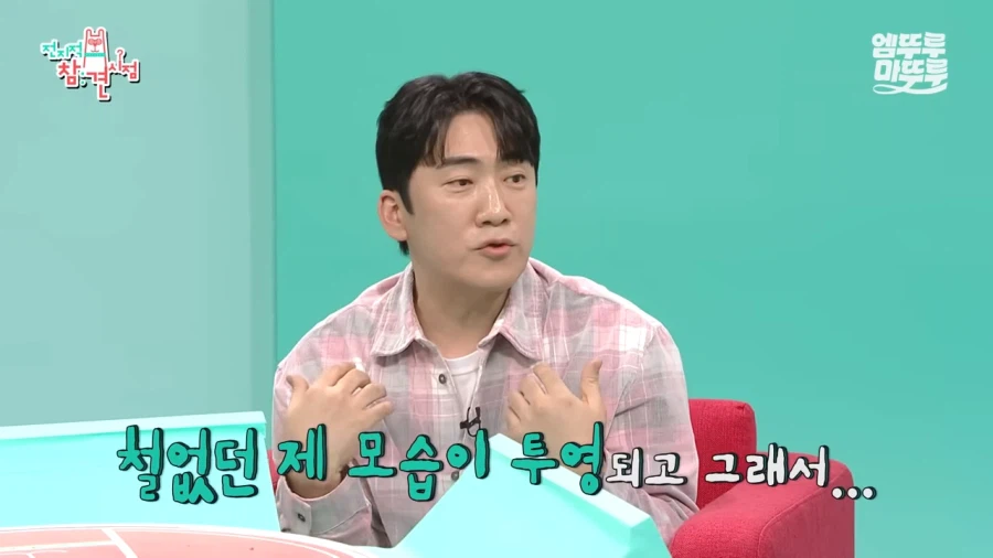 개그맨 이상훈의 컬렉션 중 가장 비싼것과 가장 아끼는것_16.webp