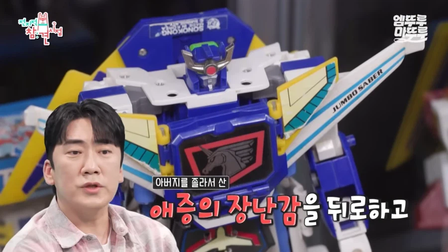 개그맨 이상훈의 컬렉션 중 가장 비싼것과 가장 아끼는것_17.webp